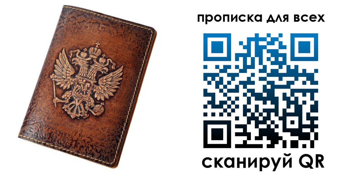 регистрация для школы в Усть-Куте