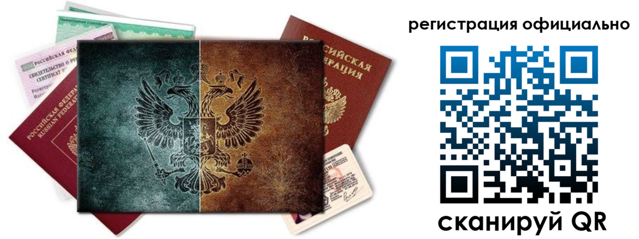 временная регистрация поиск в Усть-Куте