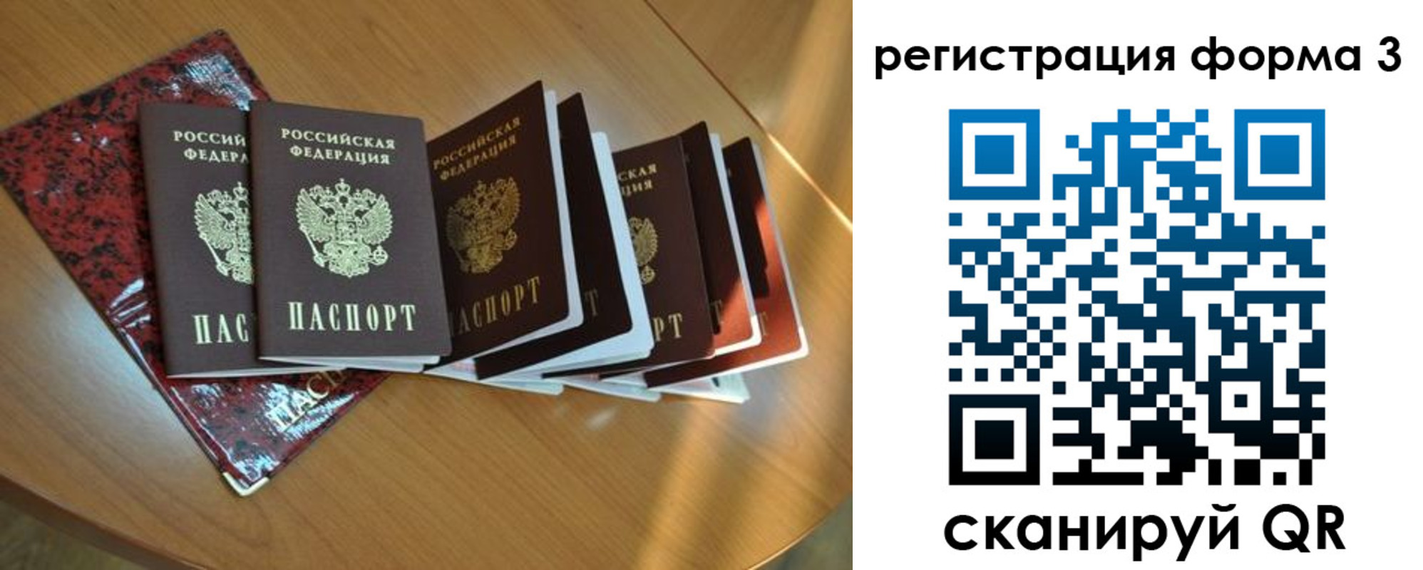 временная регистрация в Усть-Куте