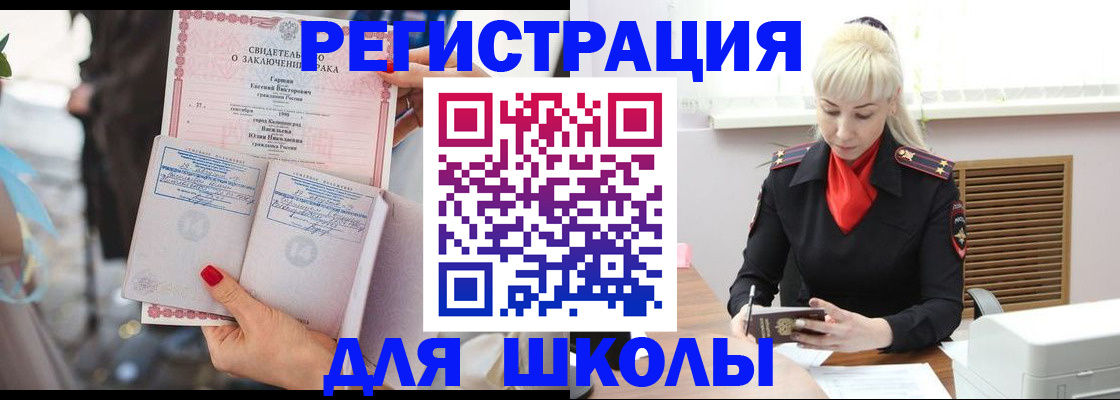 форма 3 в Усть-Куте