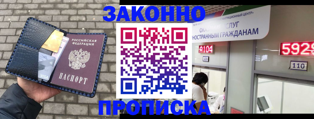 найти адрес прописки в Усть-Куте