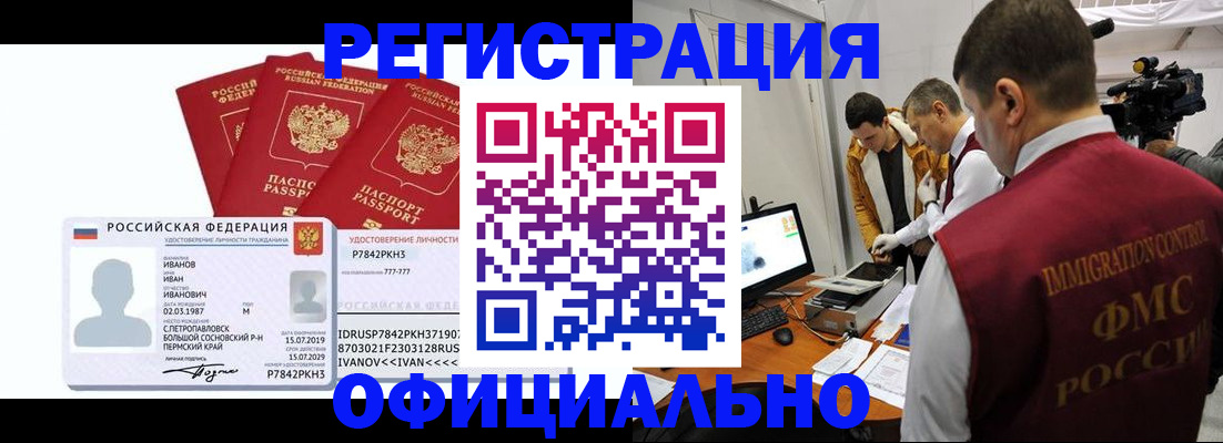 регистрация для дет. сада в Усть-Куте